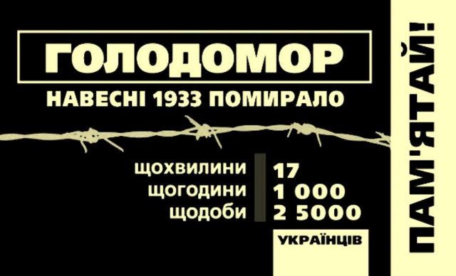 В Україні відзначають День пам'яті жертв голодоморів. Криворіжців запрошують долучитися до мовчазної ходи