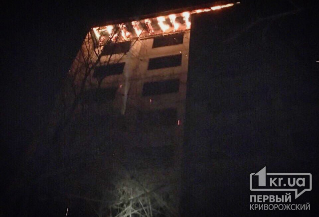 8 марта в Кривом Роге случился масштабный пожар - горела крыша недостроенного дома