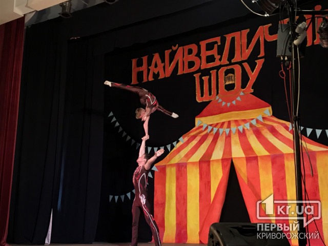 Найвеличніше шоу: у педагогічному університеті Кривого Рогу відкрили сезон фестивалю «Студентська весна 2019»