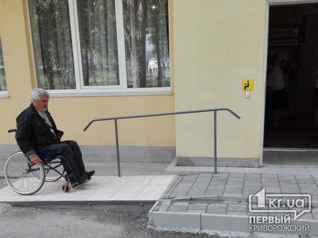 В Кривом Роге 25 граждан с инвалидностью за 2 месяца смогли посетить библиотеку