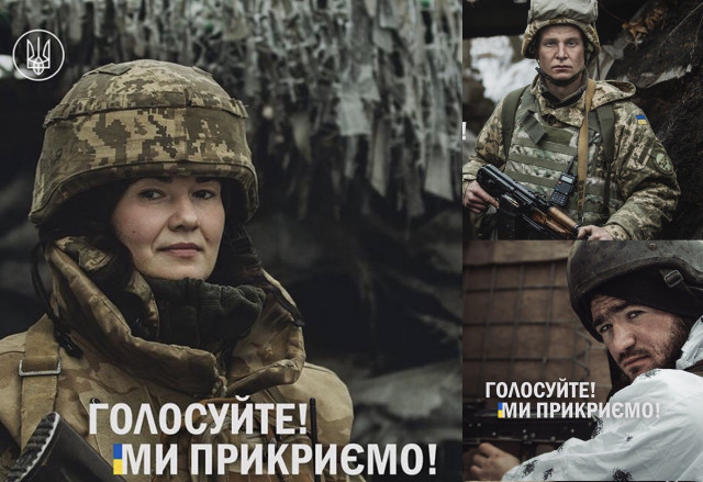 «Голосуйте! Ми прикриємо!» - українські військовослужбовці та ветерани закликають прийти на виборчі дільниці