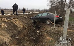 В Кривом Роге авто слетело в канаву, вырытую возле незаконных теплиц