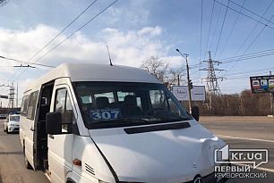 ДТП в Кривом Роге: столкнулись маршрутка и легковушка