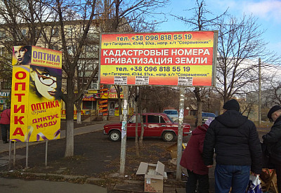 Фото к новости Главное фото новости