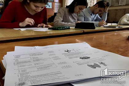В Кривом Роге более 3 тысяч выпускников учебных учреждений поучаствуют в пробном ВНО
