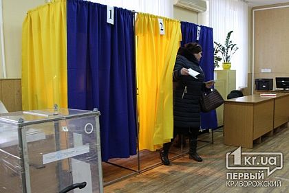 Криворожские полицейские обещают не допустить нарушений во время выборов Президента Украины