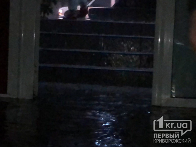 В Кривом Роге затопило подвальное помещение «Национальной лотереи»