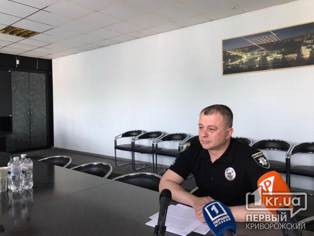 Руководство Криворожского отдела полиции отчитывается о работе, проделанной за полгода