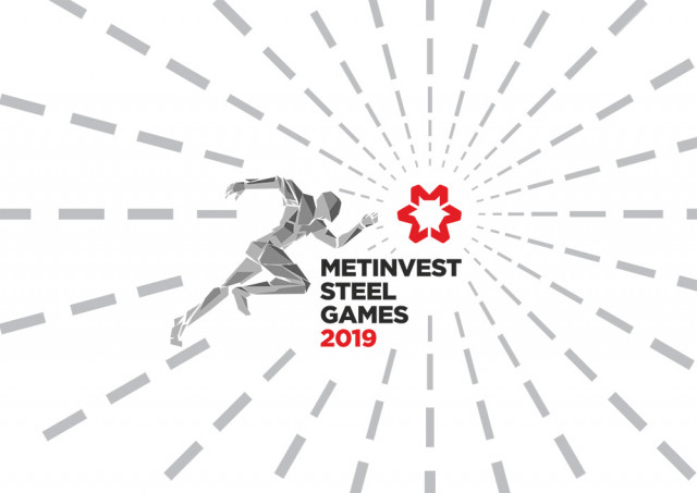 Праздник спорта для всего города: стал известен календарь олимпиады Метинвеста Steel Games-2019