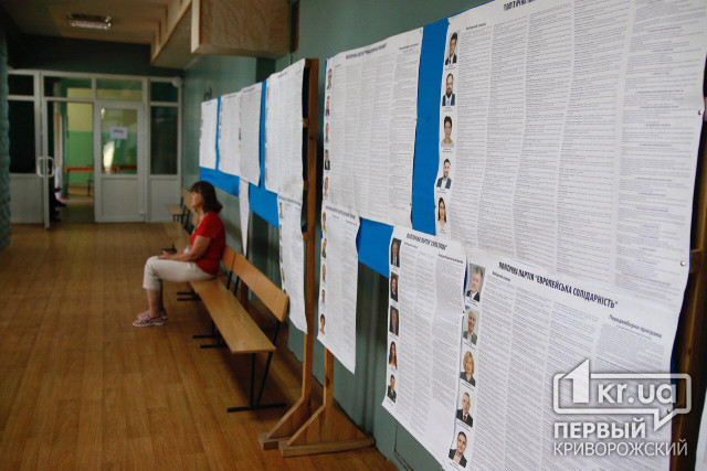 Фальшивую информацию о кандидате-мажоритарщике опубликовали на одном из участков в Кривом Роге