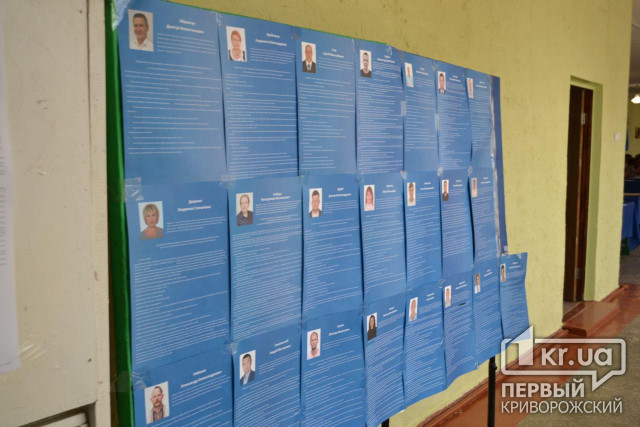На Ингульце в Кривом Роге плакаты с информацией о кандидатах напечатаны с нарушением