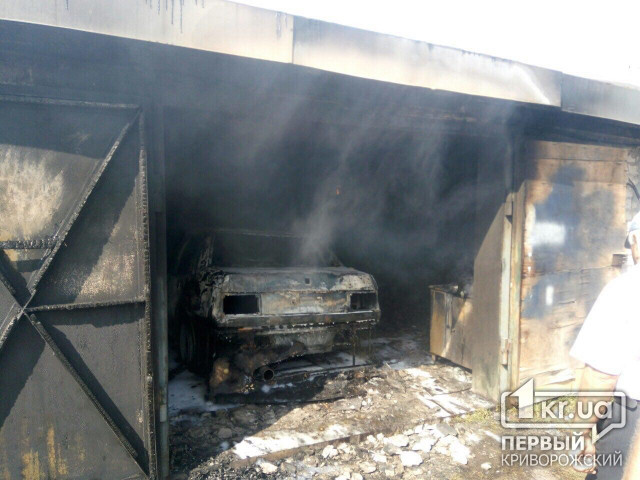 В Кривом Роге дотла сгорело авто в гараже
