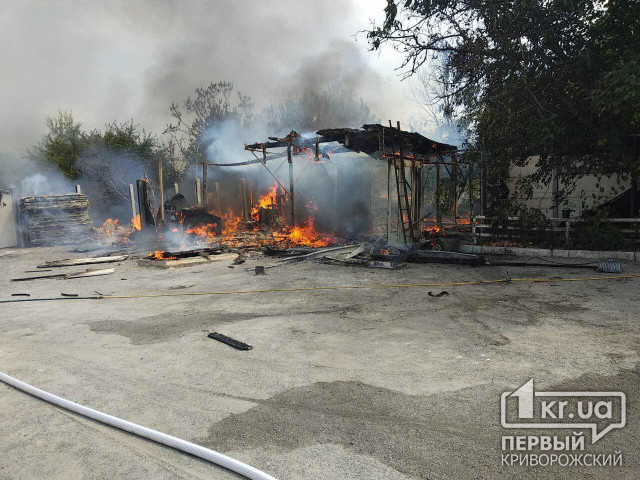 Масштабный пожар в Кривом Роге: сгорели инструменты и домашние вещи