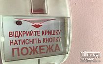 Фото новости