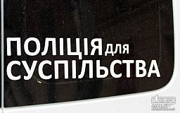Полиция отказалась комментировать ситуацию с вынужденной отменой Кривбасс-Прайда