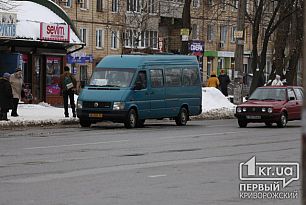 Из-за нерегулярных рейсов одной  из криворожских маршруток люди опаздывают на электрички и работу