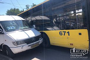 На 95 квартале в Кривом Роге маршрутка и троллейбус попали в ДТП