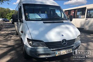 Два ДТП на одном съезде в Кривом Роге, есть пострадавшие