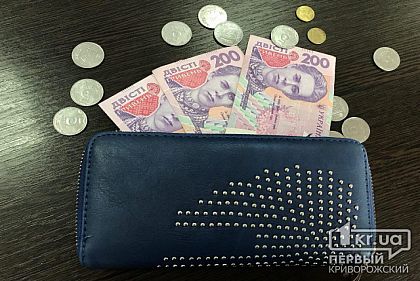Тысячи криворожан получат деньги на лечение и похороны родственников