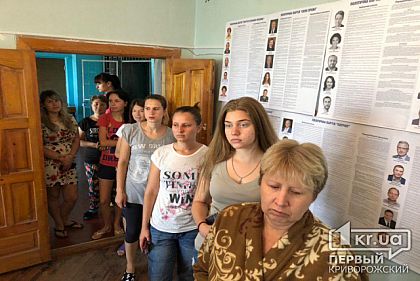 Пациенты криворожской тысячки выстроились в очередь, чтобы проголосовать за будущих нардепов
