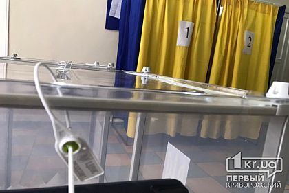 57 раз в день выборов во ВРУ криворожане заявили о нарушениях избирательного процесса
