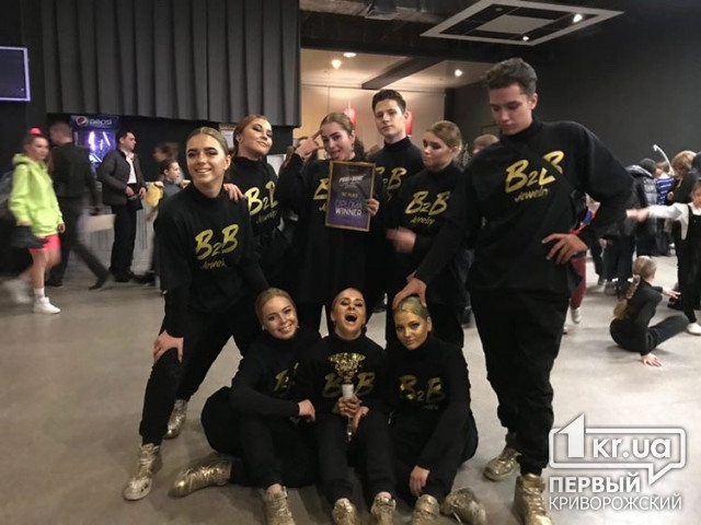 Танцевальный коллектив из Кривого Рога завоевал первое место на фестивале «Feel the Beat dance weekend»