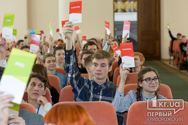 Криворожские школьники будут дебатировать о мультикультурализме в Украине