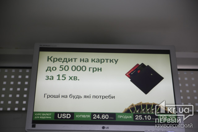 Через три месяца украинские банки будут обязаны раскрывать полную информацию о кредитах