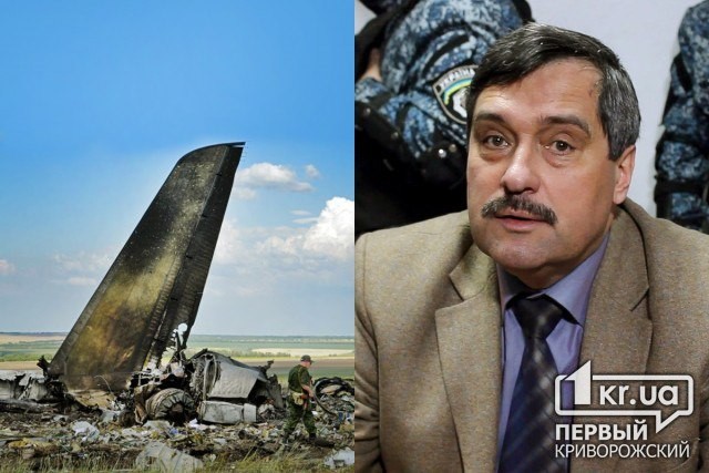 Експертизу у справі Назарова, визнаного винним у загибелі людей на борту Іл-76, передали до суду