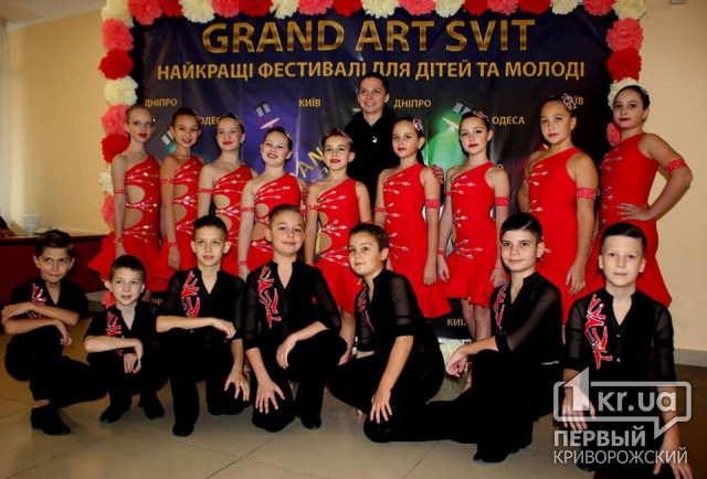 Криворожский танцевальный коллектив взял Гран-при Всеукраинского фестиваля