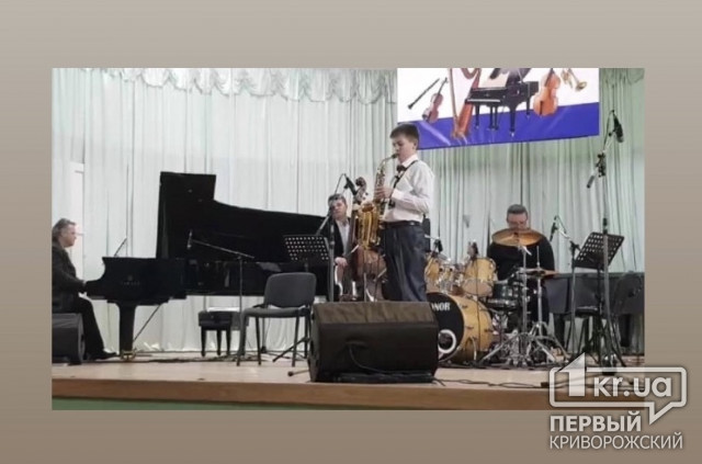 Юный саксофонист из Кривого Рога взял Гран-при джазового конкурса
