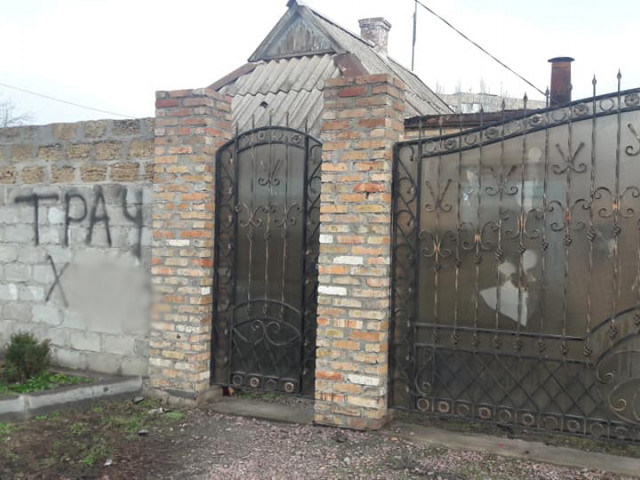 Криворожскому активисту неизвестные испортили забор и оставили оскорбительные надписи по району