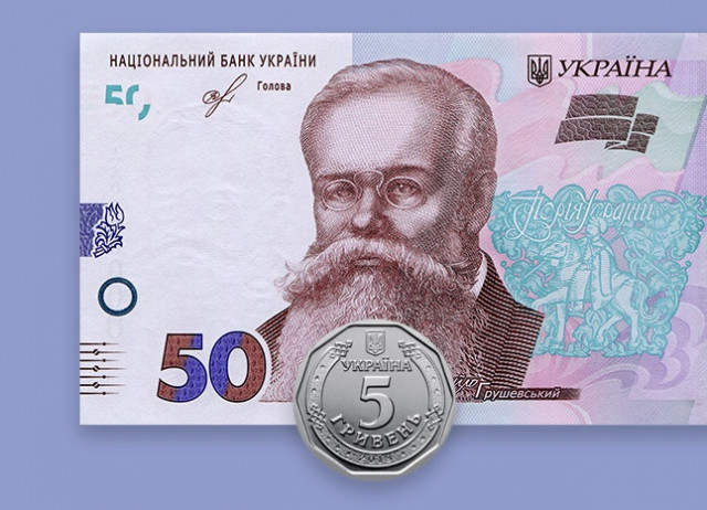 В Україні з’явилися нові гроші – монета 5 гривень та оновлена банкнота 50 гривень