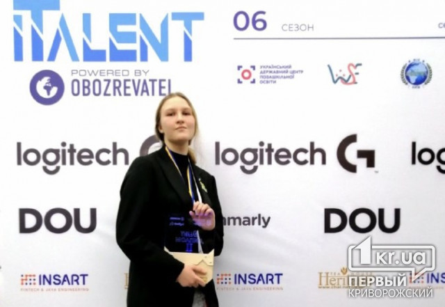 Десятиклассница из Кривого Рога стала призеркой Всеукраинского конкурса IT-проектов и киберспорта