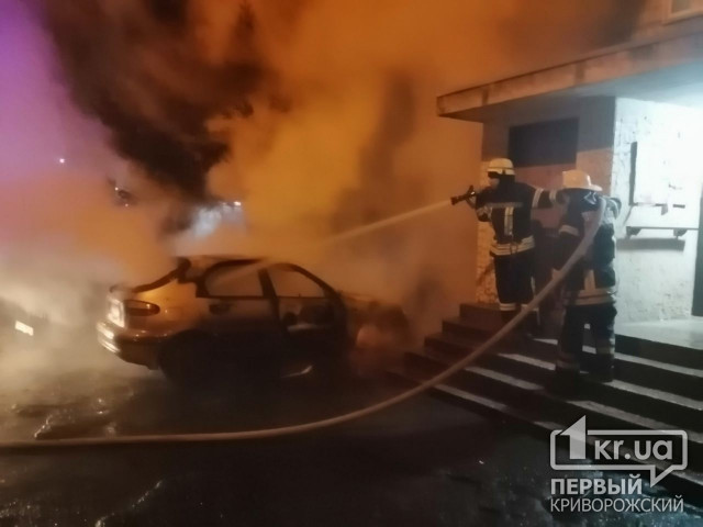 В Кривом Роге возле дома сгорел автомобиль