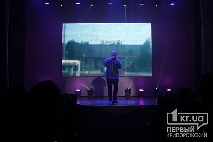 40 років із Дня заснування Довгинцівського району відзначають криворіжці