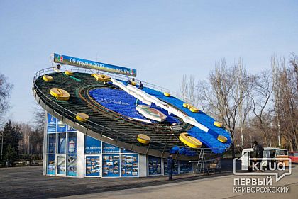 К Новому году в Кривом Роге «переодевают» цветочные часы