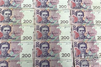 Принят бюджет Днепропетровской области на 2020 год: на что потратят деньги