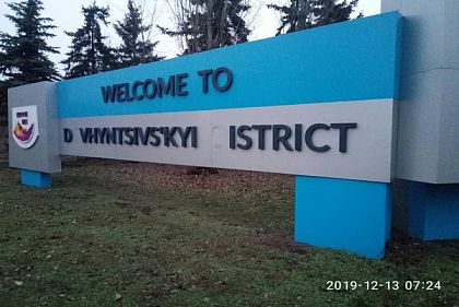 Криворожские полицейские готовы наказать вандалов за умышленное уничтожение имущества