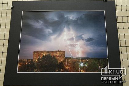 Криворіжець презентував персональну фотовиставку «Форми світла»