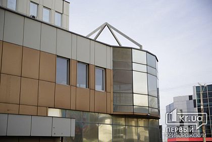 Покупать здание для Центра админуслуг в Кривом Роге в 2020 году не планируют