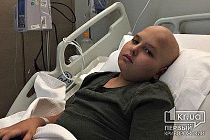 Криворожские чиновники собрали почти 400 тысяч гривен для школьника, который пытается побороть редкий вид рака