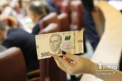 На компенсацию за коммуналку криворожан в 2020 году планируют потратить 73 000 000 гривен из бюджета