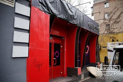 В Кривом Роге исчезли вывески игорок и лотерей