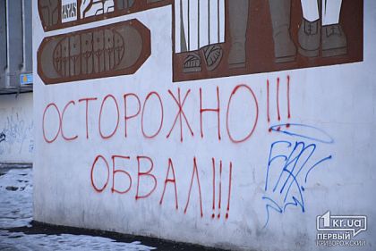 Владельцев криворожского кинотеатра «Современник» суд обязал выплатить более 1 000 000 гривен за неуплату налогов