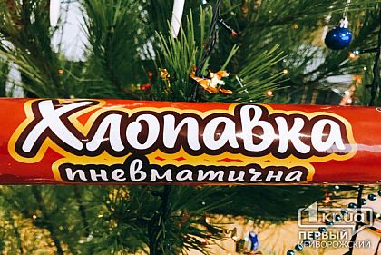 Более 200 единиц незаконной пиротехники в Кривом Роге изъяли правоохранители