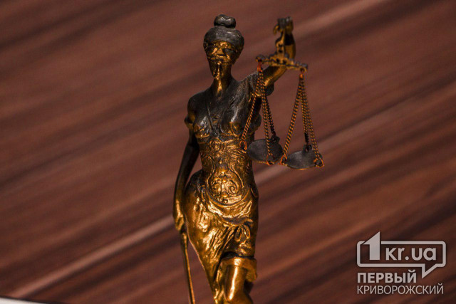 Жители Кривого Рога могут получить бесплатную консультацию юристов