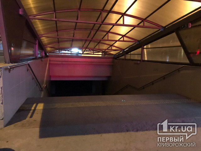 В Кривом Роге отремонтируют два подземных перехода