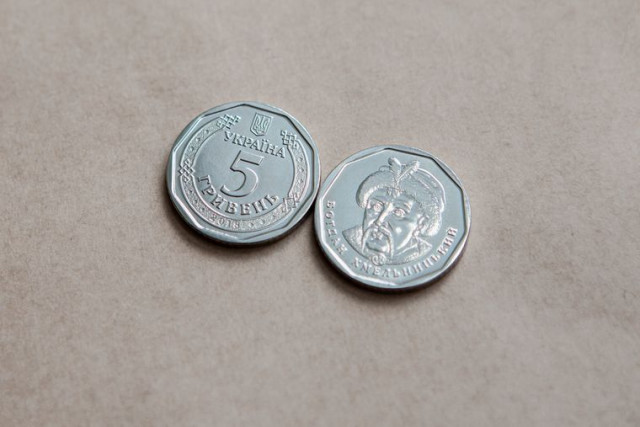 Нацбанк планує до кінця 2019 року ввести в обіг монети номіналом  5 гривень