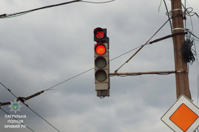 За проезд на красный сигнал светофора в Кривом Роге наказаны больше тысячи водителей